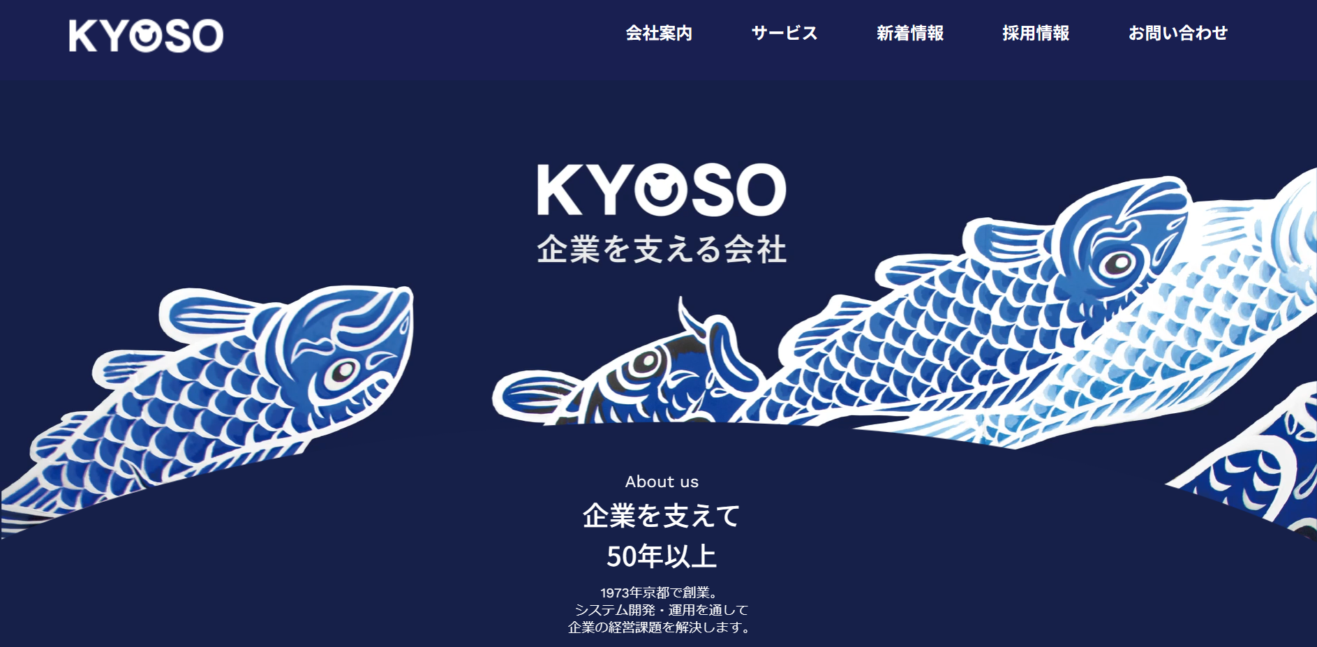 KYOSOの公式HPキャプチャ