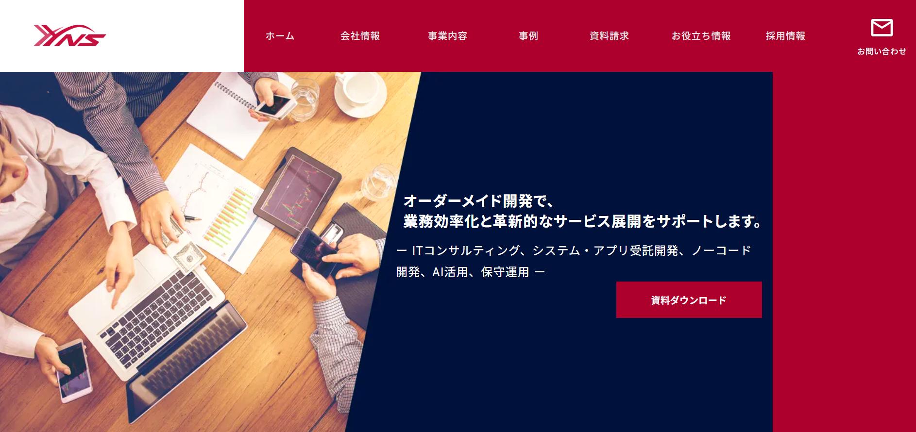 YNSの公式HPキャプチャ