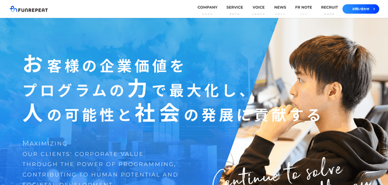 ギグワークスクロスアイティ公式サイト