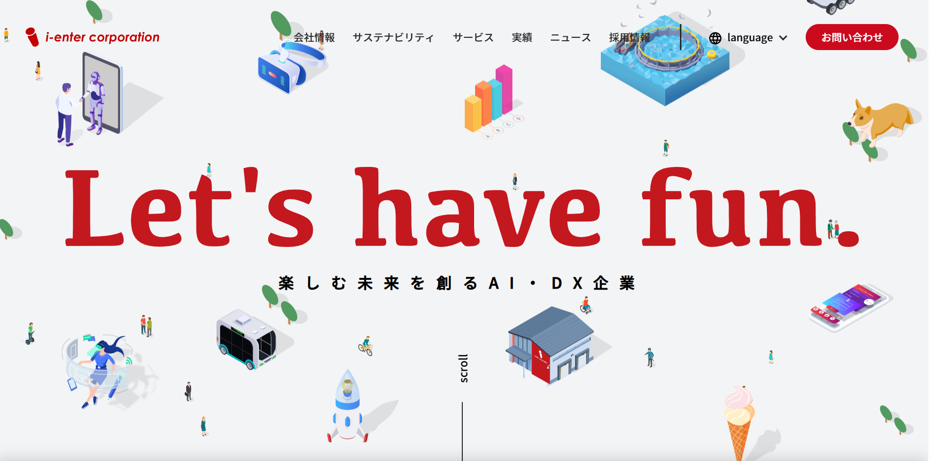 アイエンターの公式HPキャプチャ