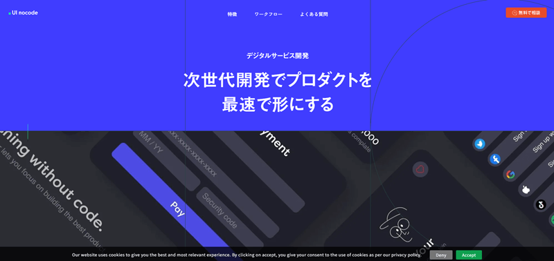 スムー公式サイト